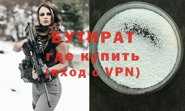 прущие грибы Белокуриха