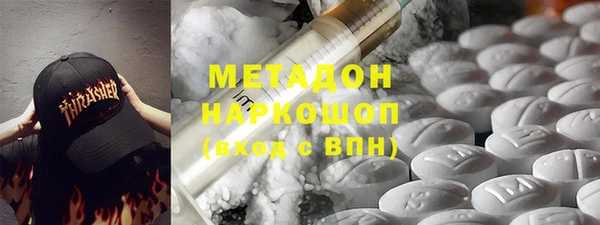 мефедрон VHQ Белоозёрский