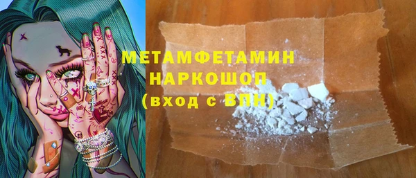 MESCALINE Беломорск