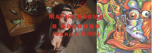 MESCALINE Беломорск